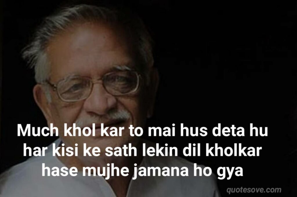 Best Gulzar Quotes, Poems & Shayaris