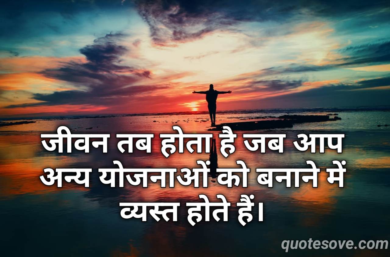 Zindagi quotes